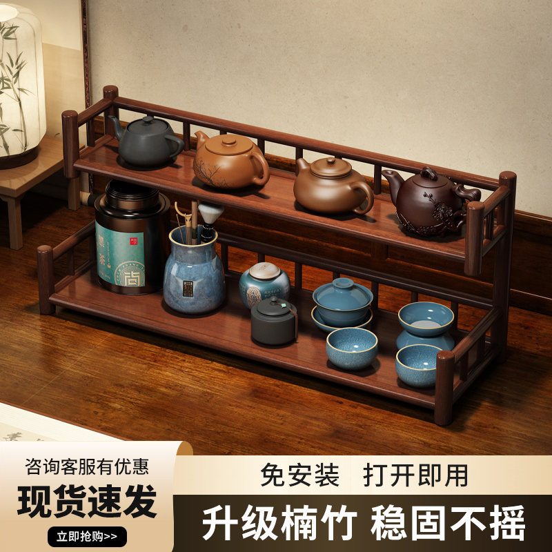 桌面博古架实木中式茶具架子置物架茶叶柜茶桌小型摆件收纳展示架