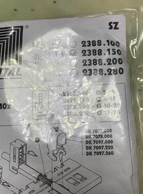 威图 RITTAL 2388150 2388.150 EMC议价