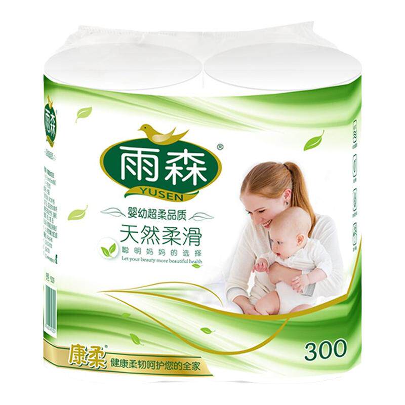 雨森卷纸婴儿卫生纸家用妇婴长卷无芯厕所卷筒纸巾可湿水2卷300g