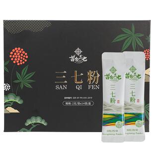 苗乡三七 有机三七粉28克（2g*14袋/盒） 云南文山三七官方旗舰店
