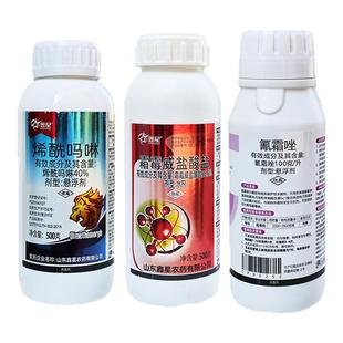 霜霉病疫病组合烯酰吗啉氰霜唑霜霉威盐酸盐霜霉病疫病杀菌剂