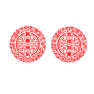 窗花2026新款马年玻璃贴纸墙贴新年春节双面贺年剪纸年画装饰贴画