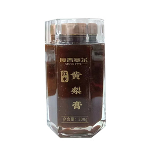 山西晋城特产高平厦普塞尔红枣黄梨膏200g/瓶果酱膏女生泡水喝
