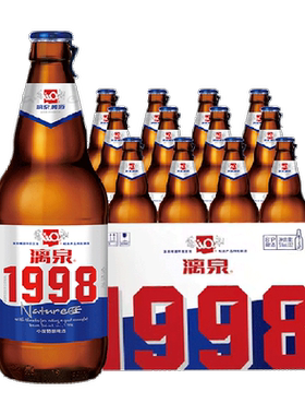 漓泉1998小度特酿8度口感顺滑