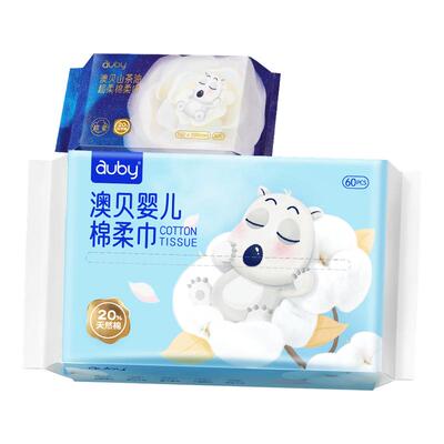 澳贝棉柔巾套装婴儿新生儿专用湿