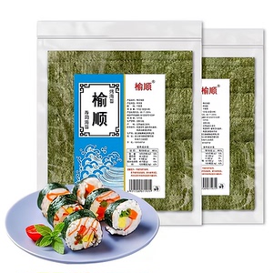 寿司海苔包饭团专用海苔家用食材