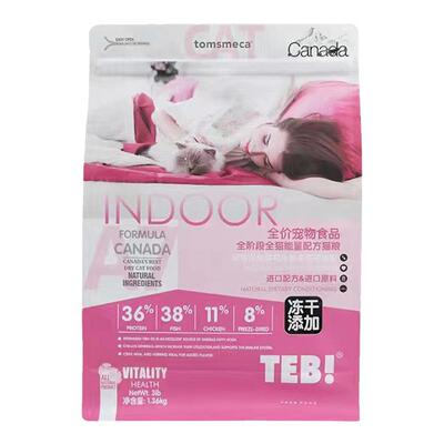 汤恩贝猫粮A冻干生骨肉营养增肥