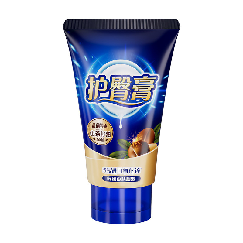 臻护馨选护臀膏50g老年人专用