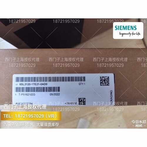 询价6SL3120-1TE21-0AD0