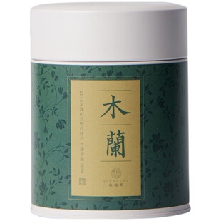 栖凤居木蘭2015年吴洋山荒野白牡丹荒野白茶50g/500g罐装