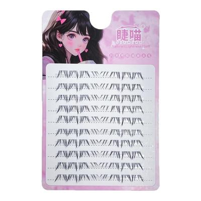 爆款北极星狐系下睫毛仿真浓密嫁接自粘辣妹野生感漫画眼免胶水