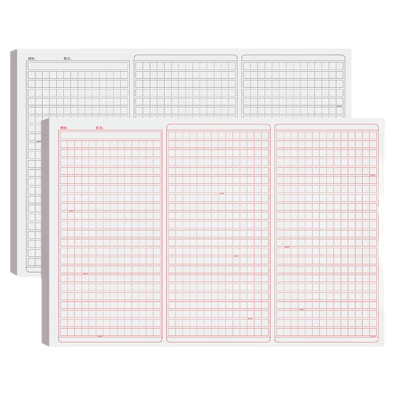 900字高考中考952方格作文纸