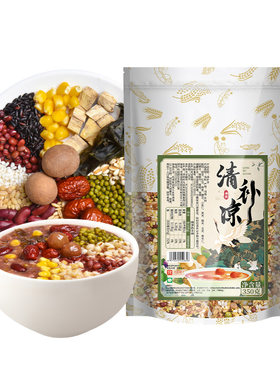 清补凉原材料十三味食材包