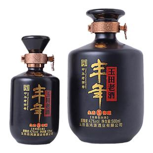 丰年白酒玉田老酒42度浓香型白酒一斤装高粱酒宴5年窖藏酒