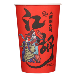 加厚串串桶杯炸串打包盒烧烤纸杯