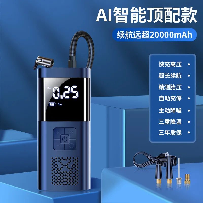 车载无线充气泵汽车用电动打气筒轿车轮胎高压冲气2181极速充气