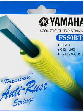 yamaha原装进口吉他弦电吉他琴弦