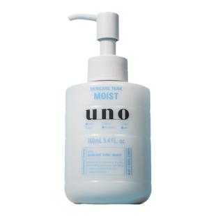 日本资生堂uno男士乳液保湿补水滋润面霜控油护肤品吾诺旗舰正品
