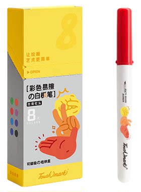 TouchMark儿童丝滑可擦白板笔