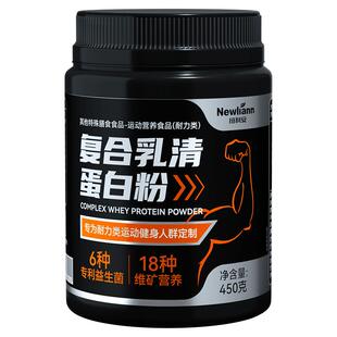 3桶分离乳清蛋白粉on增肌粉瘦人增重健身官方旗舰店正品蛋白质