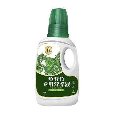 龟背竹营养液花肥天南星科专用肥