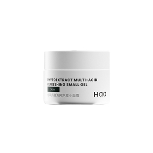 haa小面霜保湿滋润补水紧致抗皱乳液女神经酰胺精华虾青素修护男