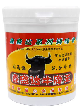 鑫盛达牛魔王香膏骨髓食用