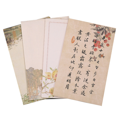 买2送1檀旗蜡染彩绘混搭信笺纸