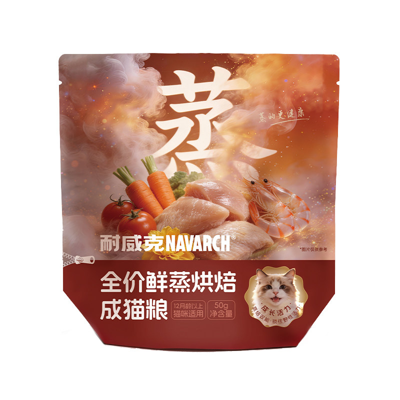 耐威克鲜蒸烘焙猫粮禽肉羊奶营养易消化成猫幼猫粮足量试吃装150g
