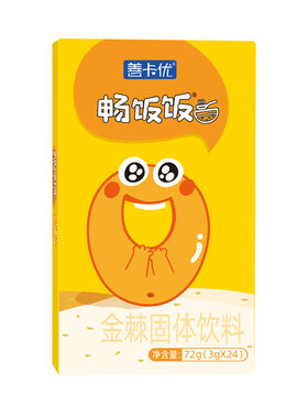 黄预粒冲剂善卡优畅饭饭颗粒