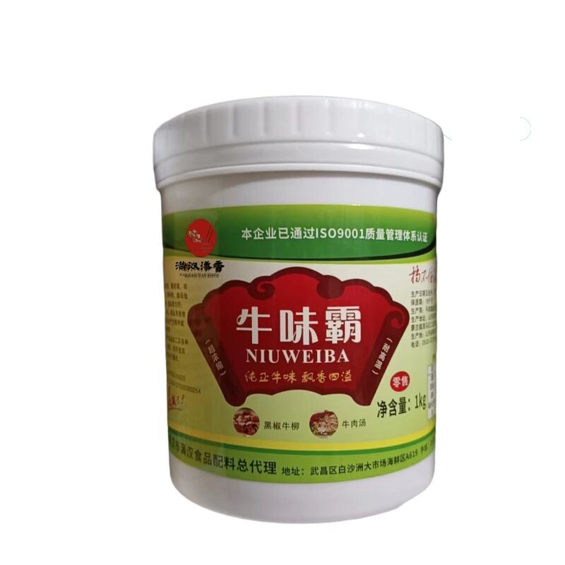 满汉添香牛味霸新农牛肉面调料
