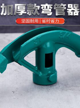 直销ST绿色穿线管成型工具 批发KDG管JDG弯折弯器 手动弯管器