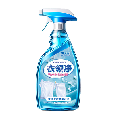 【澳洲品牌】衣领净强力去污去黄