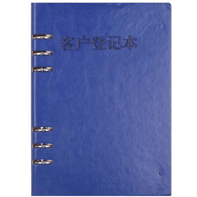 活页房地产客登本回访售楼处经纪