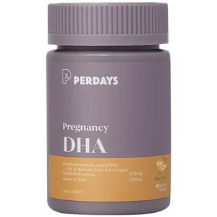 perdays澳洲孕妇海藻油DHA孕期哺乳期营养60粒DHA高含量230mg