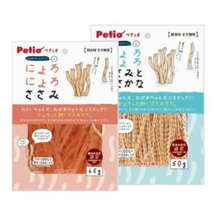 日本Petio派地奥波浪鸡胸小鱼仓鼠金丝熊猫咪磨牙高蛋白磨牙零食