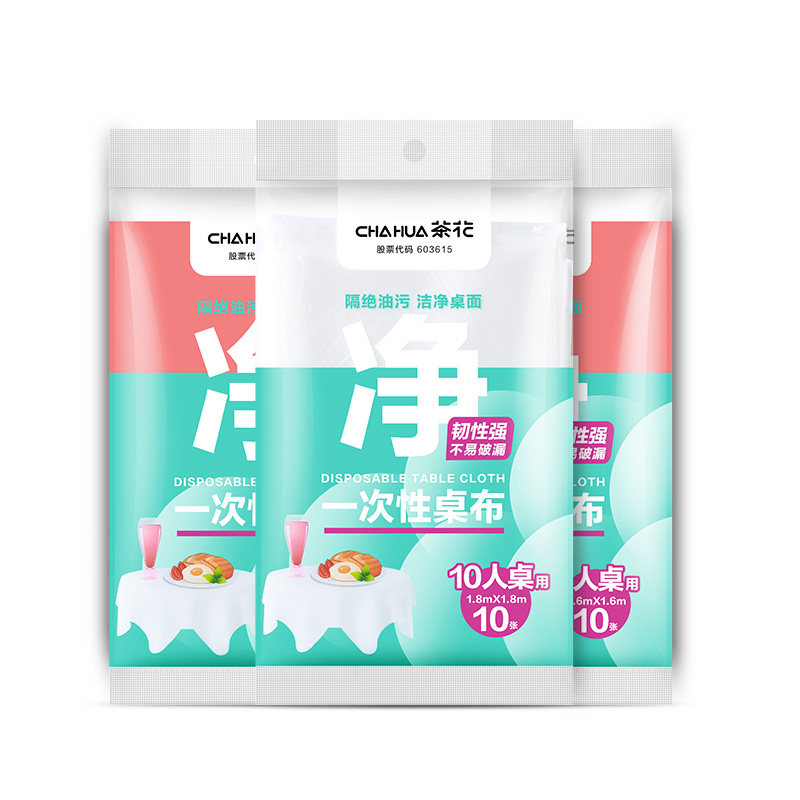 茶花一次性桌布加厚薄膜塑料布