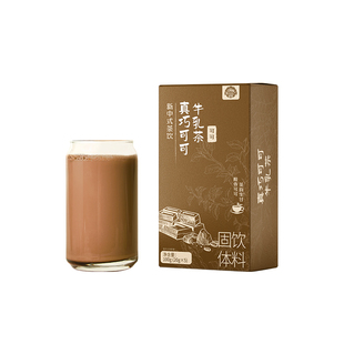 真巧可可奶茶速溶袋装黑巧克力牛乳茶袋装冲饮小包装即溶轻乳茶