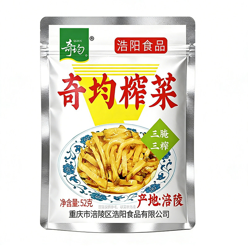 涪陵榨菜丝52g40袋200袋
