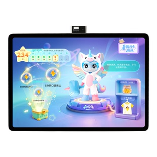 【官方旗舰】步步高学习机S10Air早教点读机学练一体机儿童平板护眼AI学习机英语专用识字新东方学练双模式