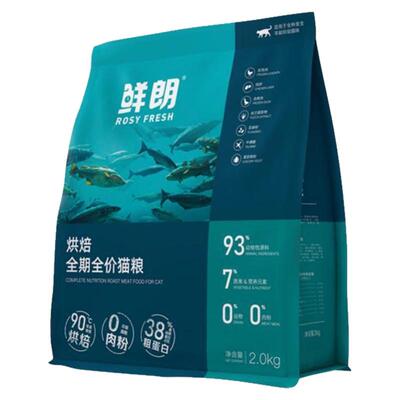 鲜朗烘焙猫粮禽肉全价无谷鲜肉粮