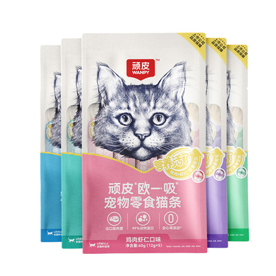 顽皮欧一吸营养活了猫条20支