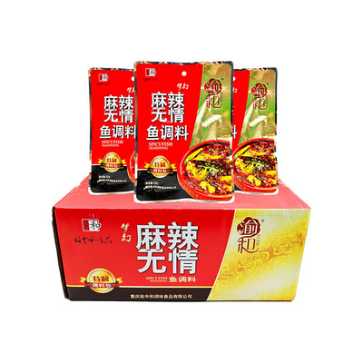渝和麻辣无情鱼调料220g*10袋