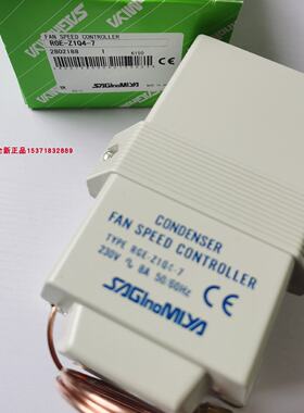 议价鹭宫风扇调速器RGE-Z1N4/Z1Q4-7 RGE-X3R4/X3R6-7 XGE-6MC-7