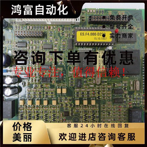 议价KEB变频器控制板00F4080-0019科比CPU控制板F4系列