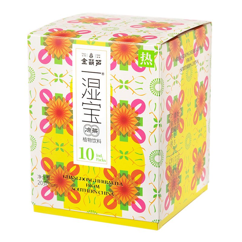金葫芦湿凉茶新品上市