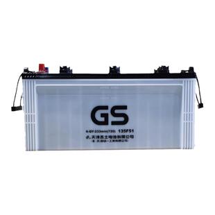 杰士GS蓄电池统一135F51电动叉车挖掘推高机货车120AH发电机电瓶