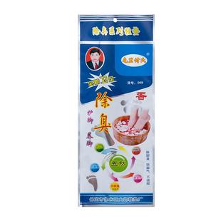 正品屯里付氏鞋垫除臭留香棉布男款女士艾草防去脚臭军训皮鞋垫子