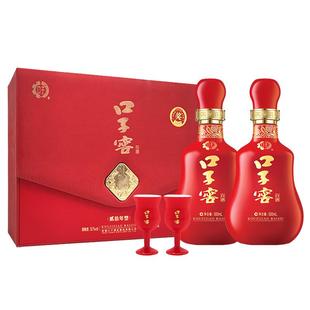 口子窖20年型礼盒装50度500ml*2瓶 二十年型安徽兼香型白酒送礼