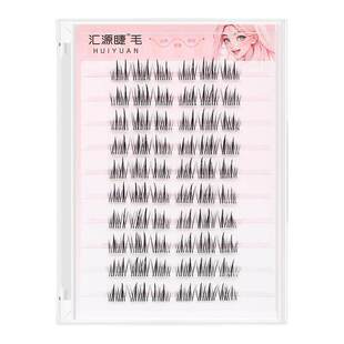 无梗免胶免卸纯欲双尖太阳花隐形假睫毛轻盈自粘分段式新手好贴